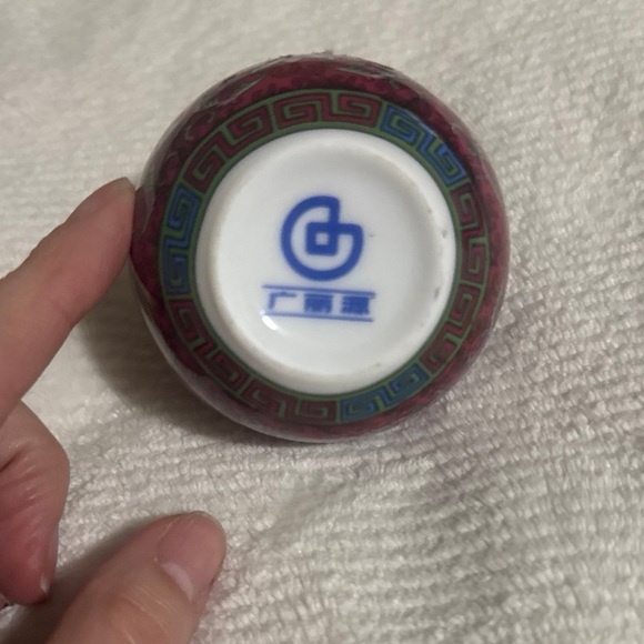 Vintage Mun Shou Tea Cup - Picture 2 of 3